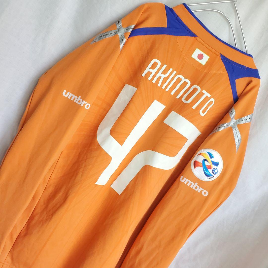希少 umbro FC東京 2016 GK 秋元陽太 ユニフォーム オレンジ