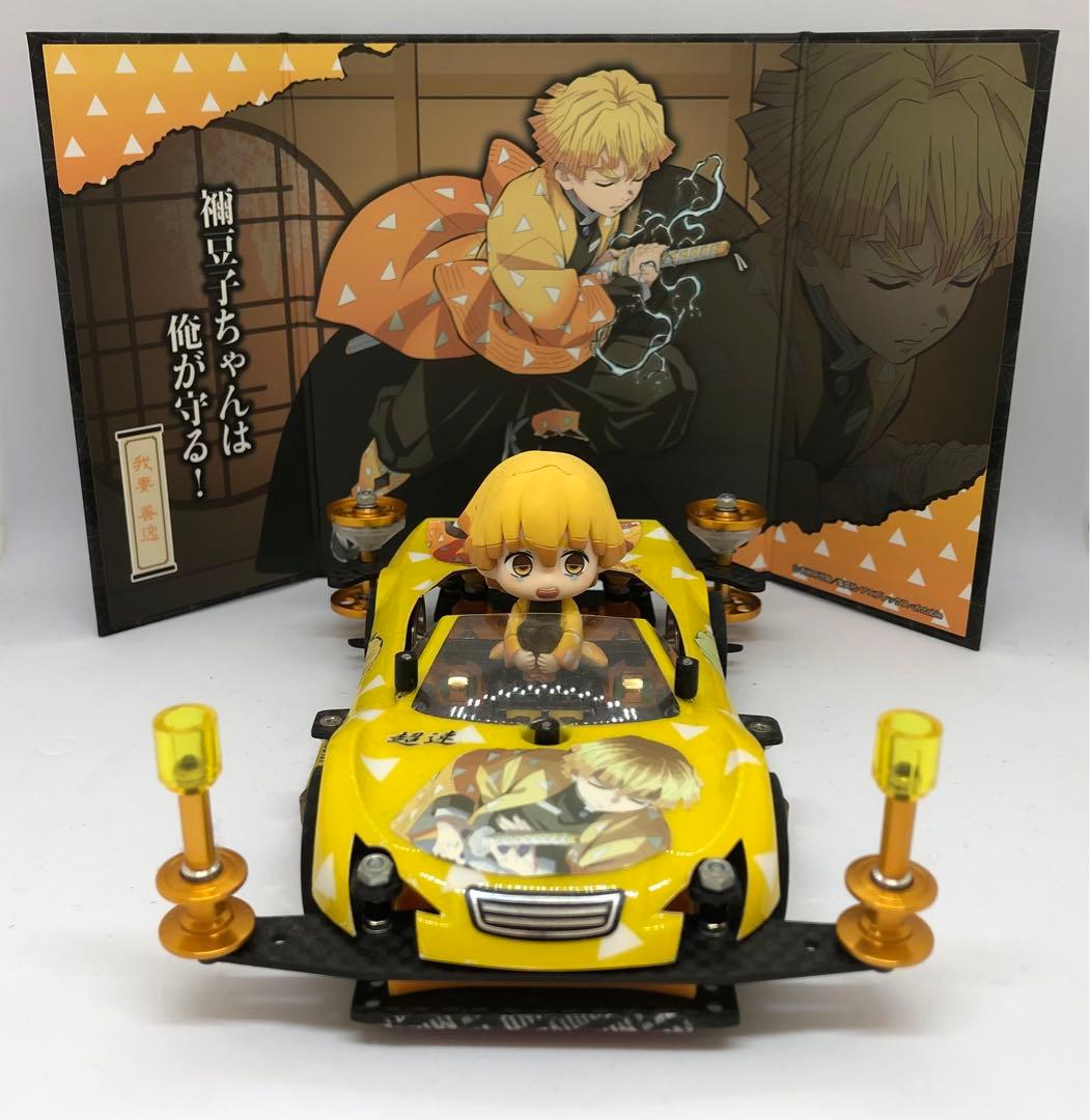 ミニ四駆 完成品 ワークス 我妻善逸 鬼滅の刃 映画 無限城編 MSフレキ