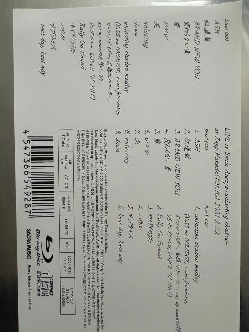 LiSA 限定品セット8点＋レコードLADYBUG +おまけポスター&ステッカー