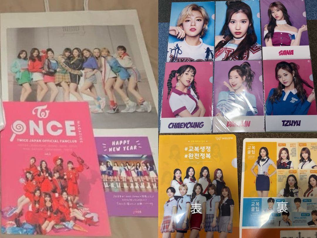 twice トレカ グッズセット