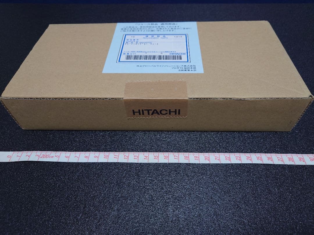 R-C5700 日立 冷蔵庫 制御基板 エラー 点滅 4回 12回 14回 基盤 日立の冷蔵庫が故障（その2：冷えない、14回点滅）: 気になる
