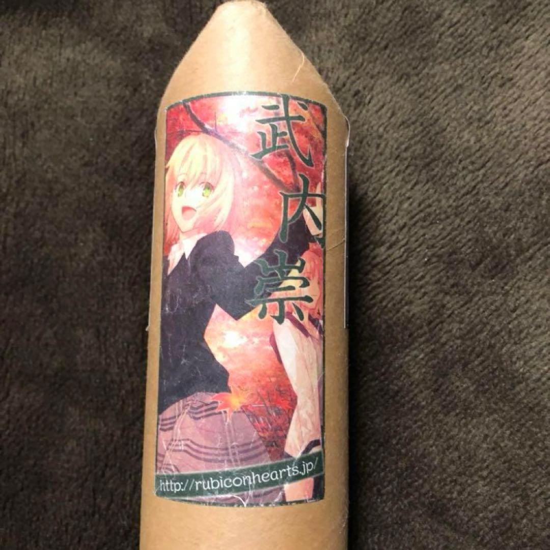 武内崇　小林尽　ポスター　コースター　セット