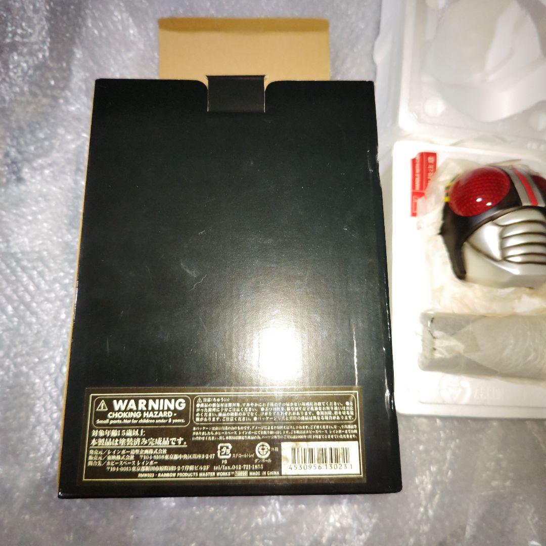 1/2　RMW　仮面ライダーBLACK　マスク