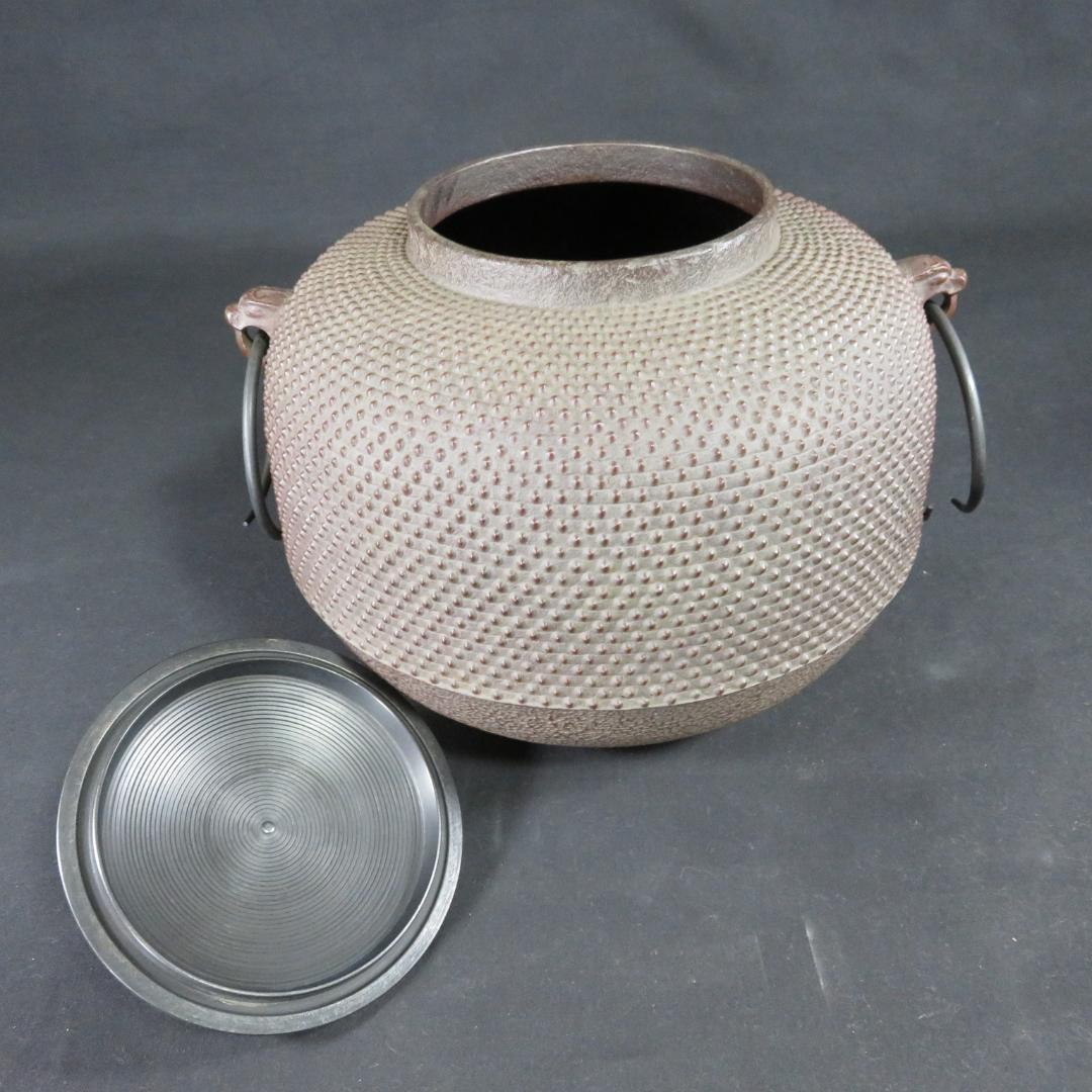 茶釜 霞丸釜 釜師 高橋敬典 人間国宝 木箱 共箱 茶道具 茶器 - メルカリ