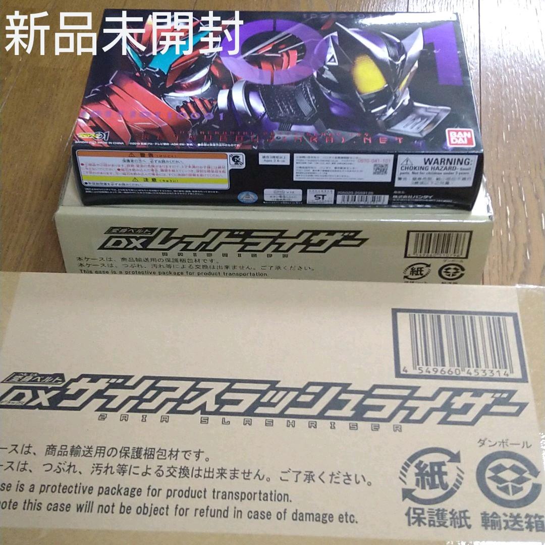 新品未開封　仮面ライダーゼロワン　ザイアスラッシュライザーセット Amazon | BANDAI 仮面ライダーゼロワン 変身ベルト DXザイアスラッシュ
