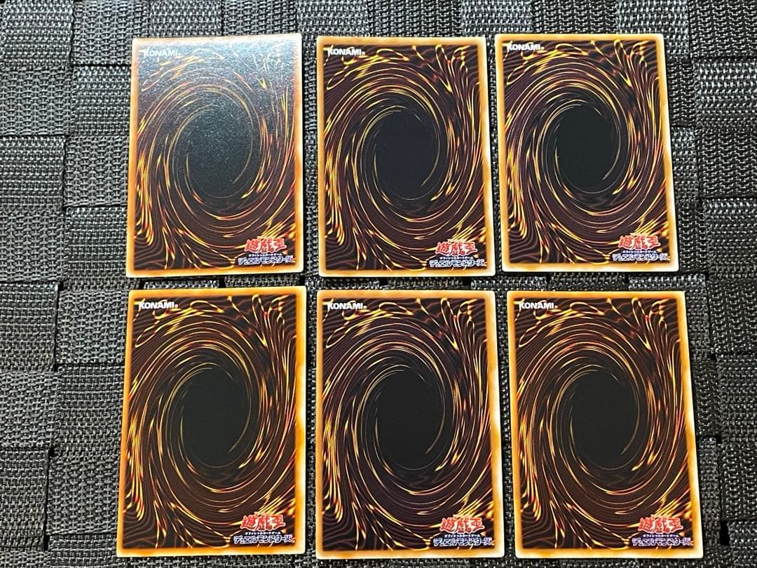 良品 遊戯王 初期カード 6枚セット