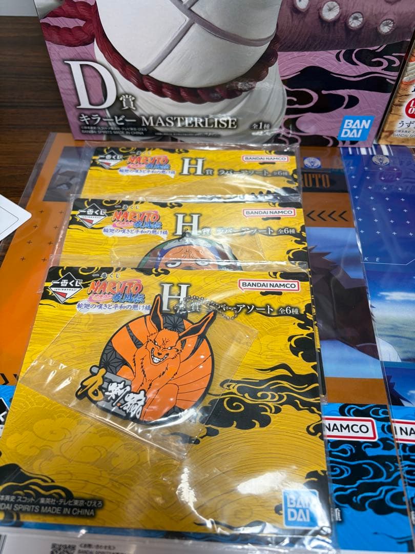 一番くじ NARUTO- 疾風伝 輪廻の嘆きと平和の懸け橋 ラストワン賞D賞