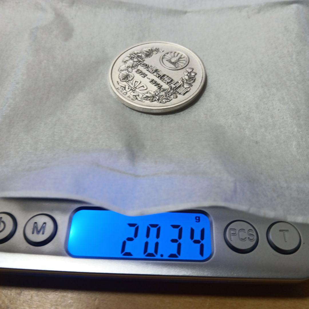 松本徽章工業純銀メダルコレクション 全20枚 - メルカリ