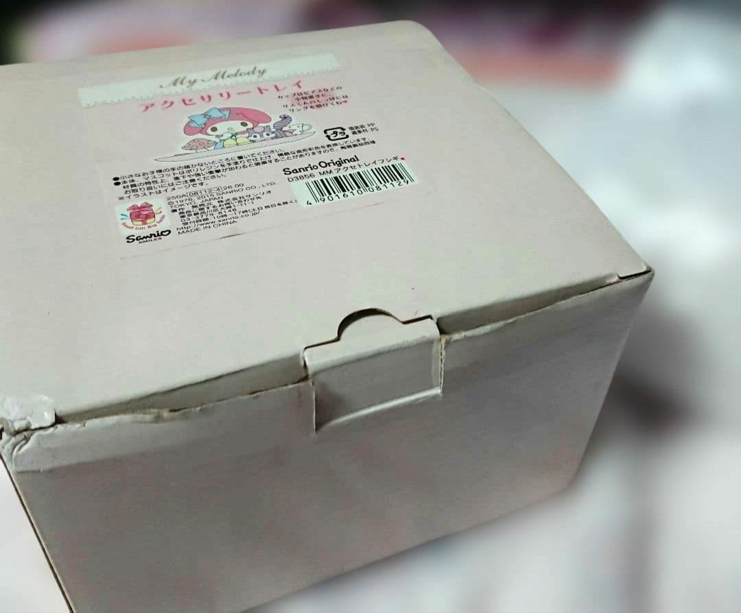 レア！ マイメロディ 不思議の森 アクセサリートレイ マイメロ アリス