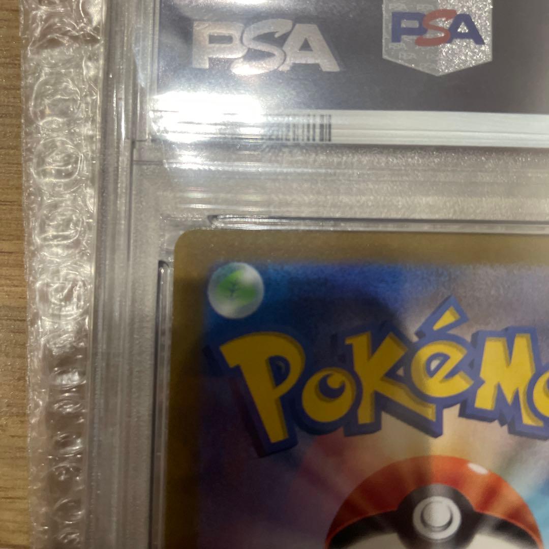 プレシャスコレクターボックス　ピカチュウ PSA 10 #323