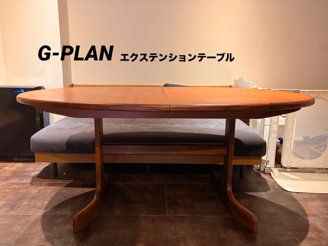 G-PLAN/エクステンションダイニングテーブル ジープラン G-PLAN エクステンション ダイニングテーブル #79612