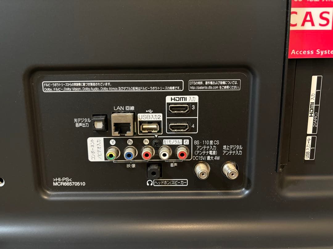 LG 55V型 液晶 テレビ 55UK6500EJD - メルカリ