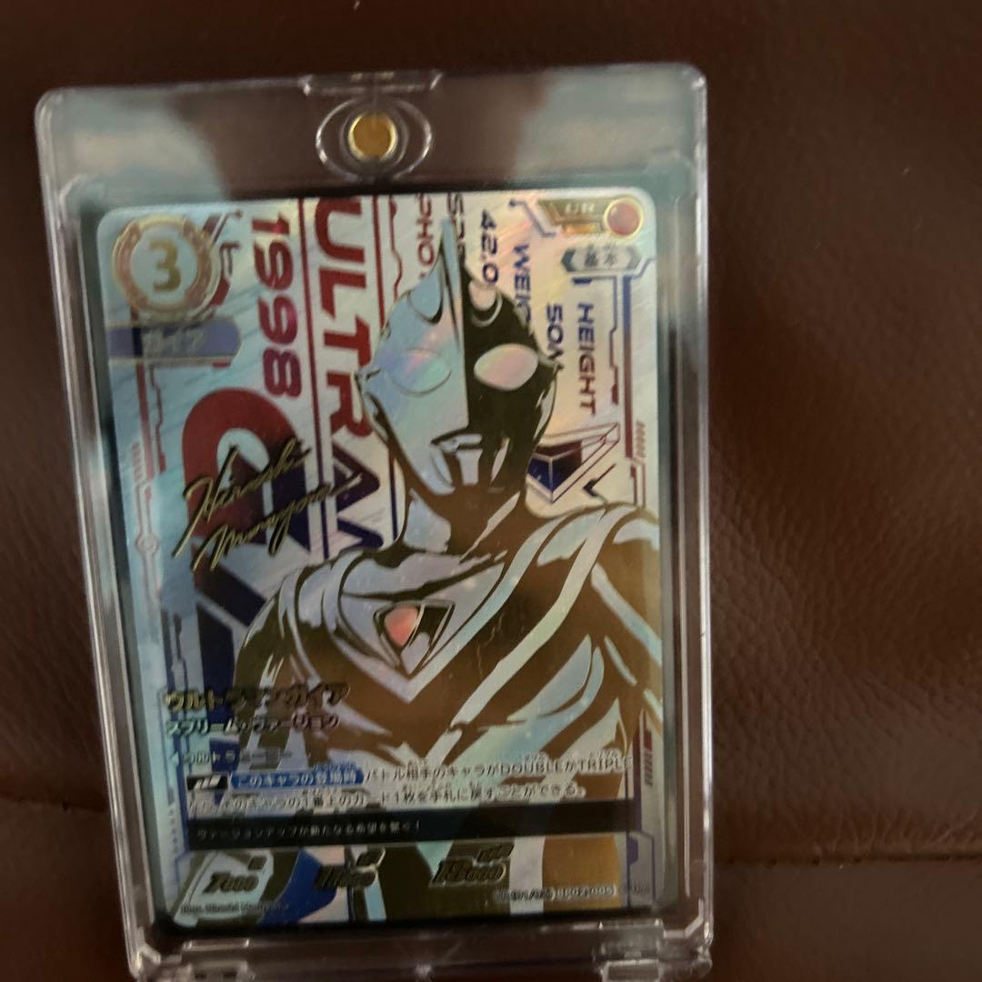 鑑定済みウルトラマンカード2弾 ウルトラマンガイア スプリーム