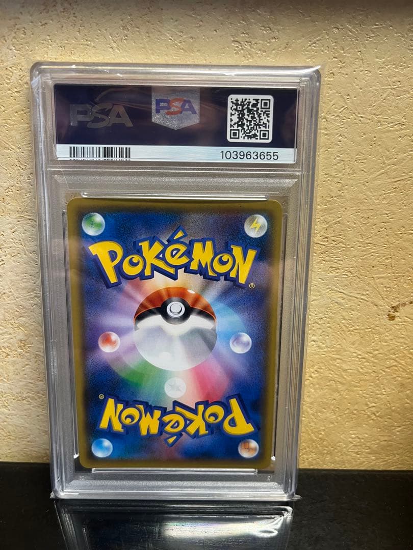 希少カード【PSA10】マオ＆スイレン