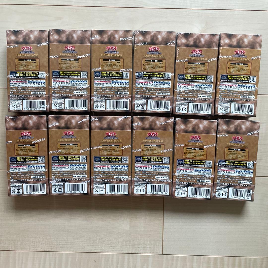 【未開封シュリンク付】遊戯王プレミアムパック 決闘者伝説 25th 12BOX