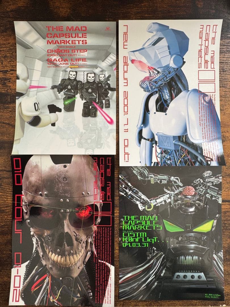 マッドカプセルマーケッツ限定Tシャツ黒Mホワイトクラッシャー