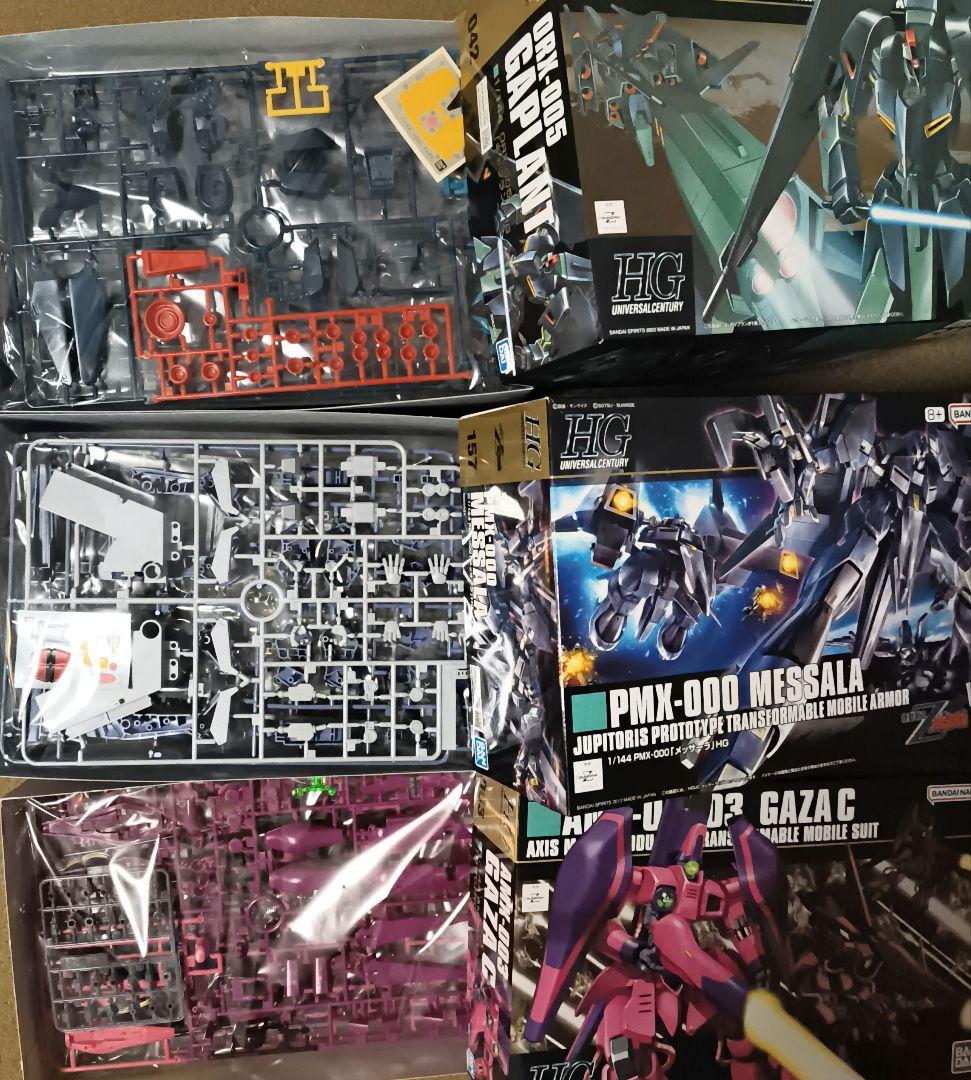 HGUC ガンプラ ７個セット