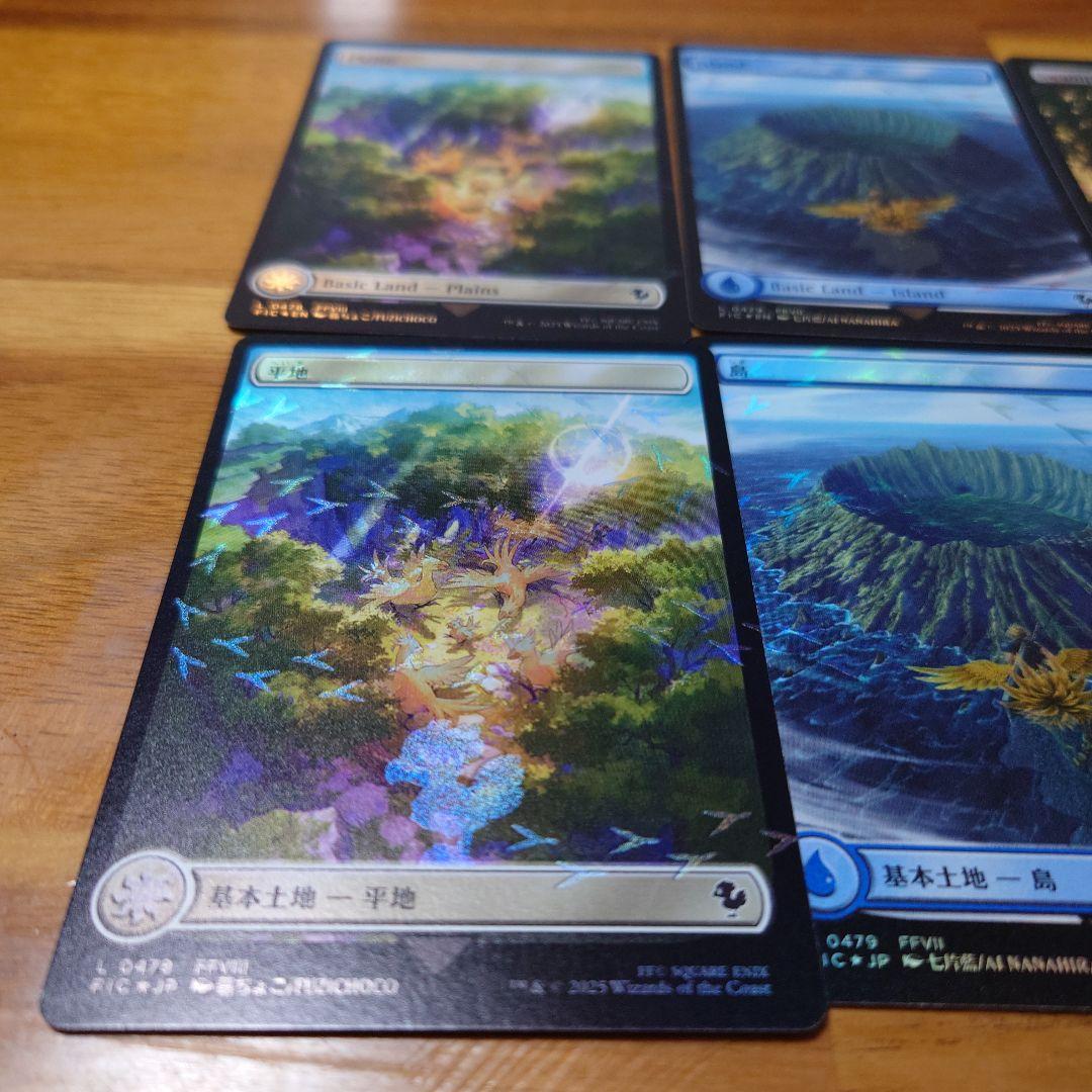 チョコボバンドル 日本語版5枚＆英語版5枚 計10枚特殊土地カード