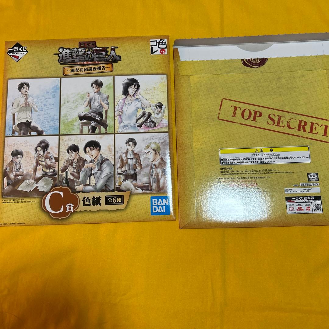 非販売　進撃の巨人 リヴァイハンジアートボード 他3点