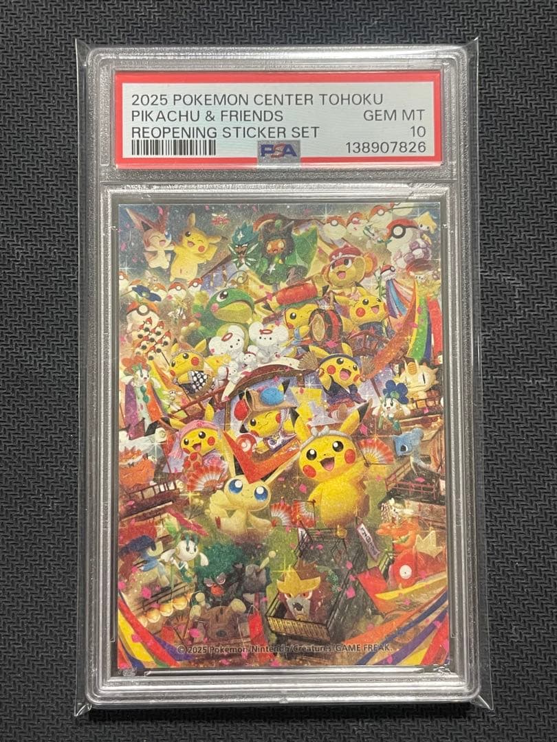 PSA10 7枚セット（非連番）　トウホク　ステッカー　ポケモン　ピカチュウ