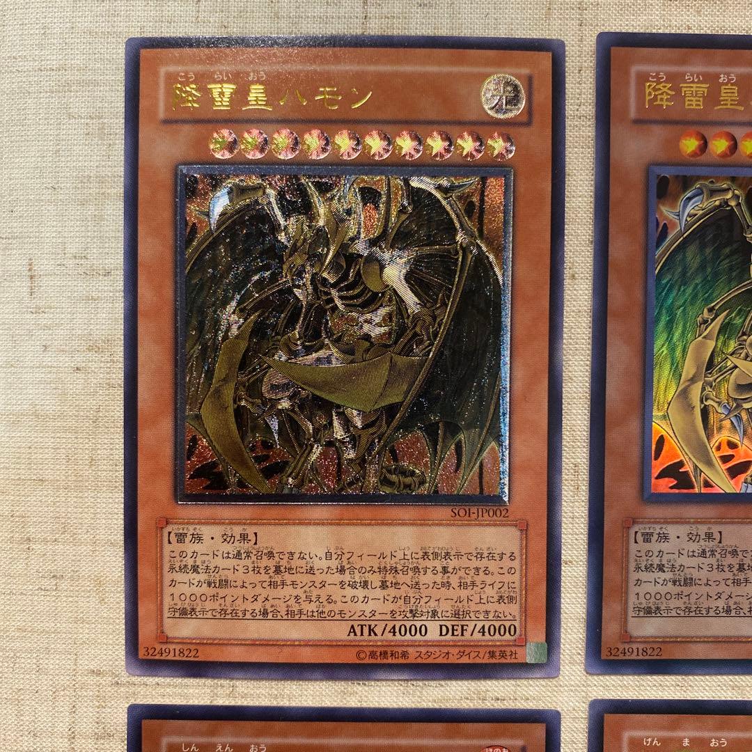 三幻魔 レリーフ 遊戯王 遊戯王カード - メルカリ