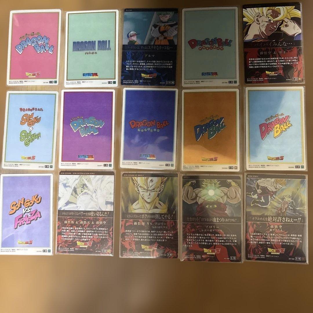 ドラゴンボール イタジャガ