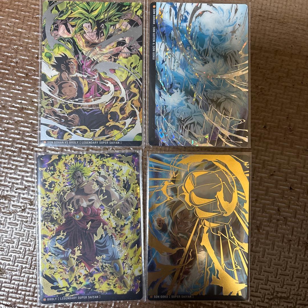 ドラゴンボール イタジャガ