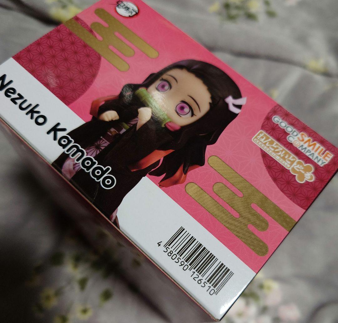 鬼滅の刃【竈門禰豆子】ねんどろいどどーる