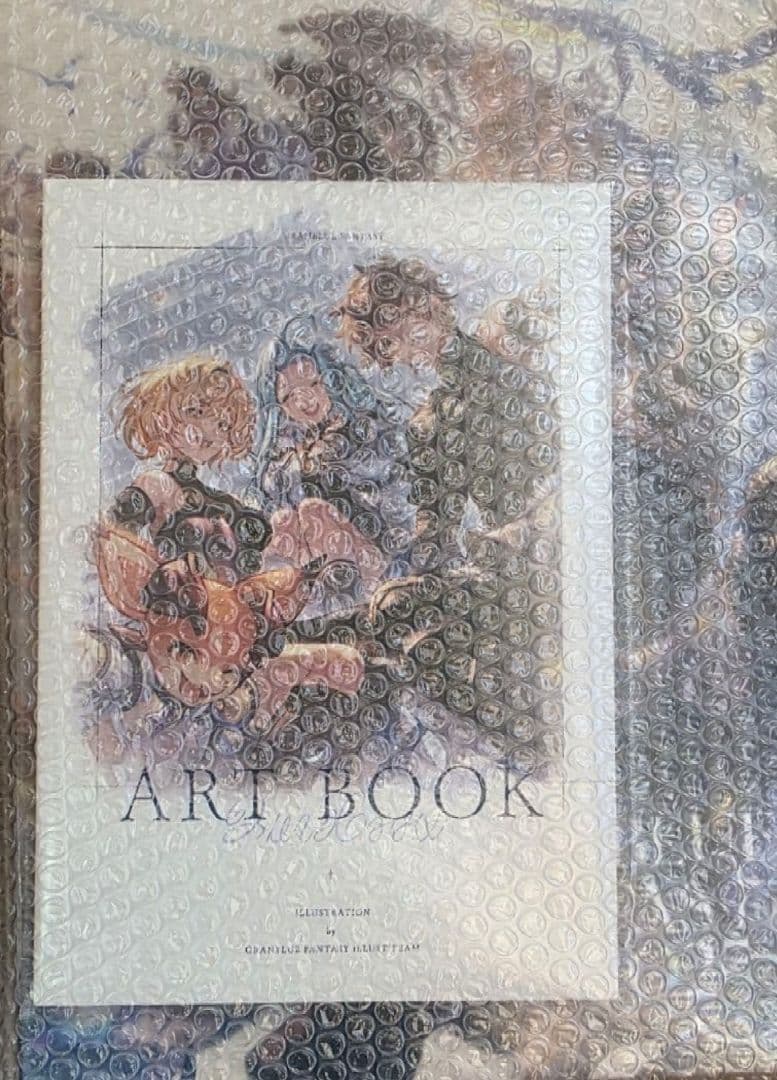 グラブル グラブルフェス2025 パンフレット 新品未開封 シリアルコード