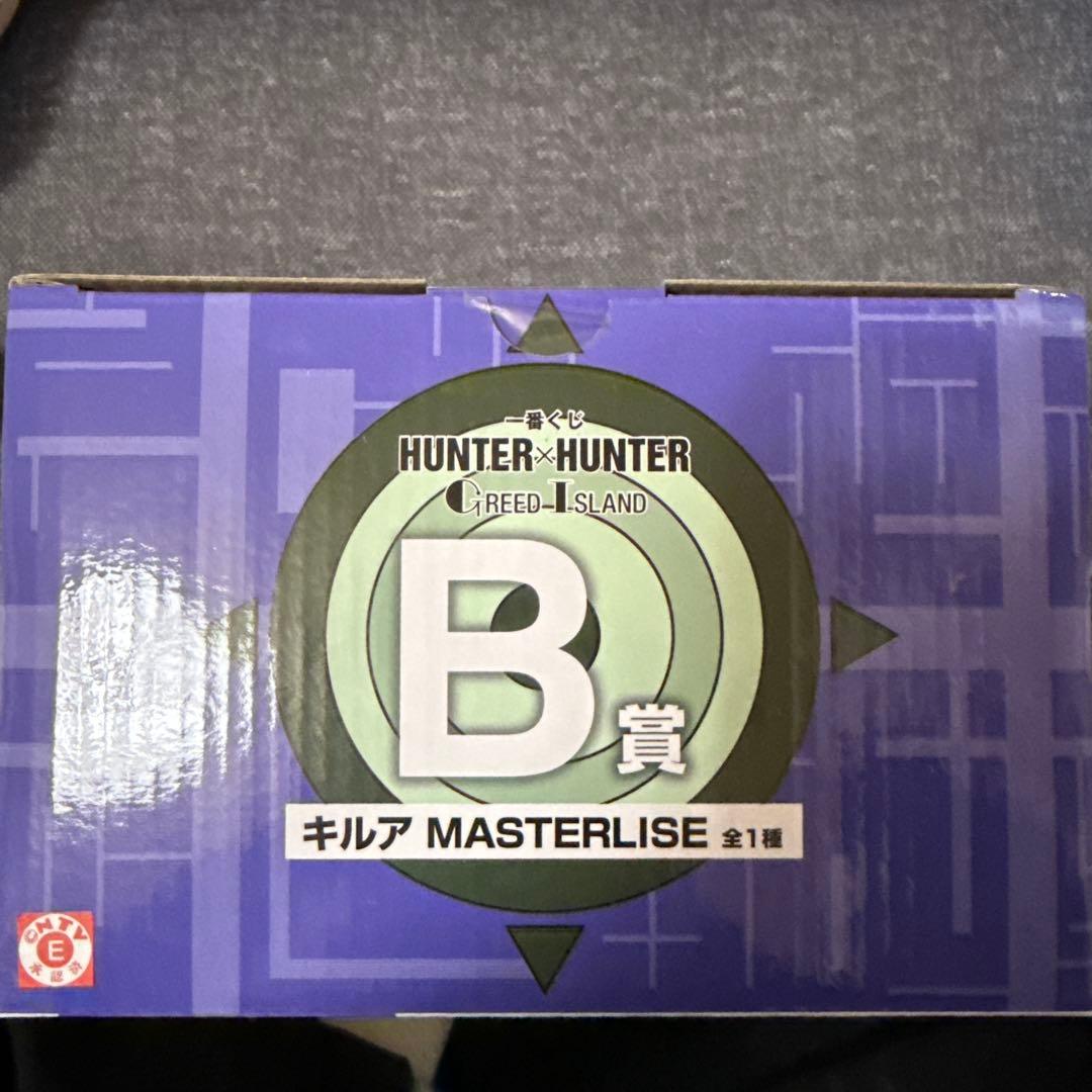 HUNTER×HUNTER キルア フィギュア 一番くじ B賞　おまけ付き