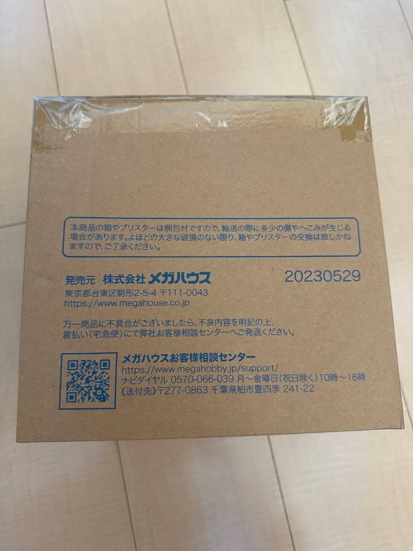 【新品未開封】遊戯王　MONSTER CHRONICLE 青眼の白龍　フィギュア