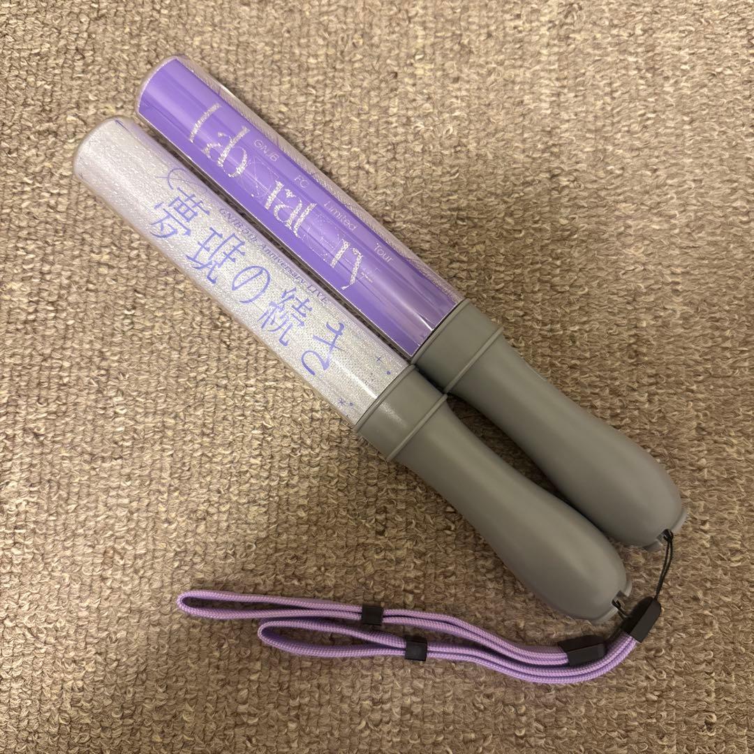 あ*す様 原因は自分にある。 げんじぶ 吉澤要人 ペンライト