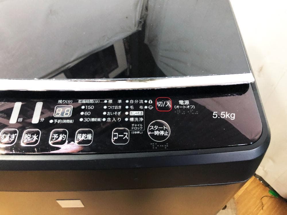 ★美品 中古★Hisense 5.5kg 洗濯機【HW-G55E7KK】FP7U