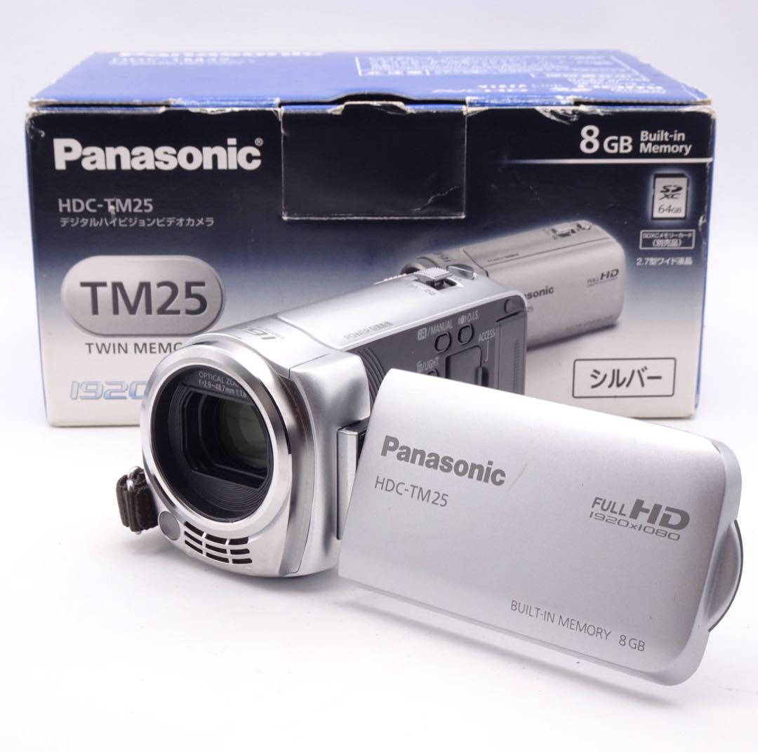 【動作確認済】 Panasonic HDC-TM25 ハンディカム 8GB Amazon.co.jp: パナソニック デジタルハイビジョンビデオカメラ TM25
