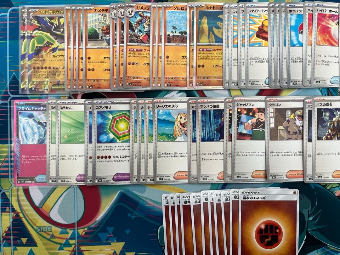 ポケモンカード構築済みデッキ メガジガルデex ジムバトル優勝構築