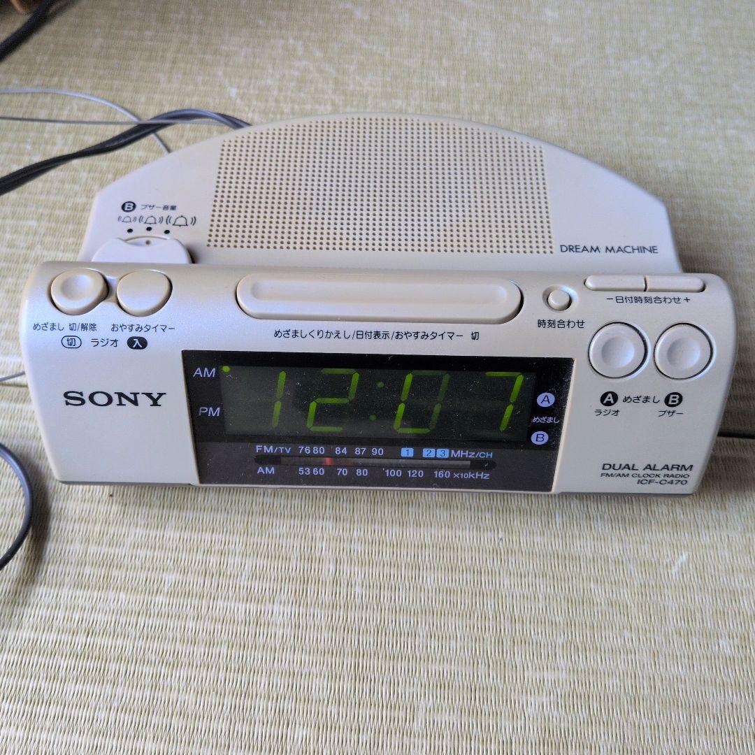 昭和レトロ】SONY DREAM MACHINE デジタルラジオ - メルカリ