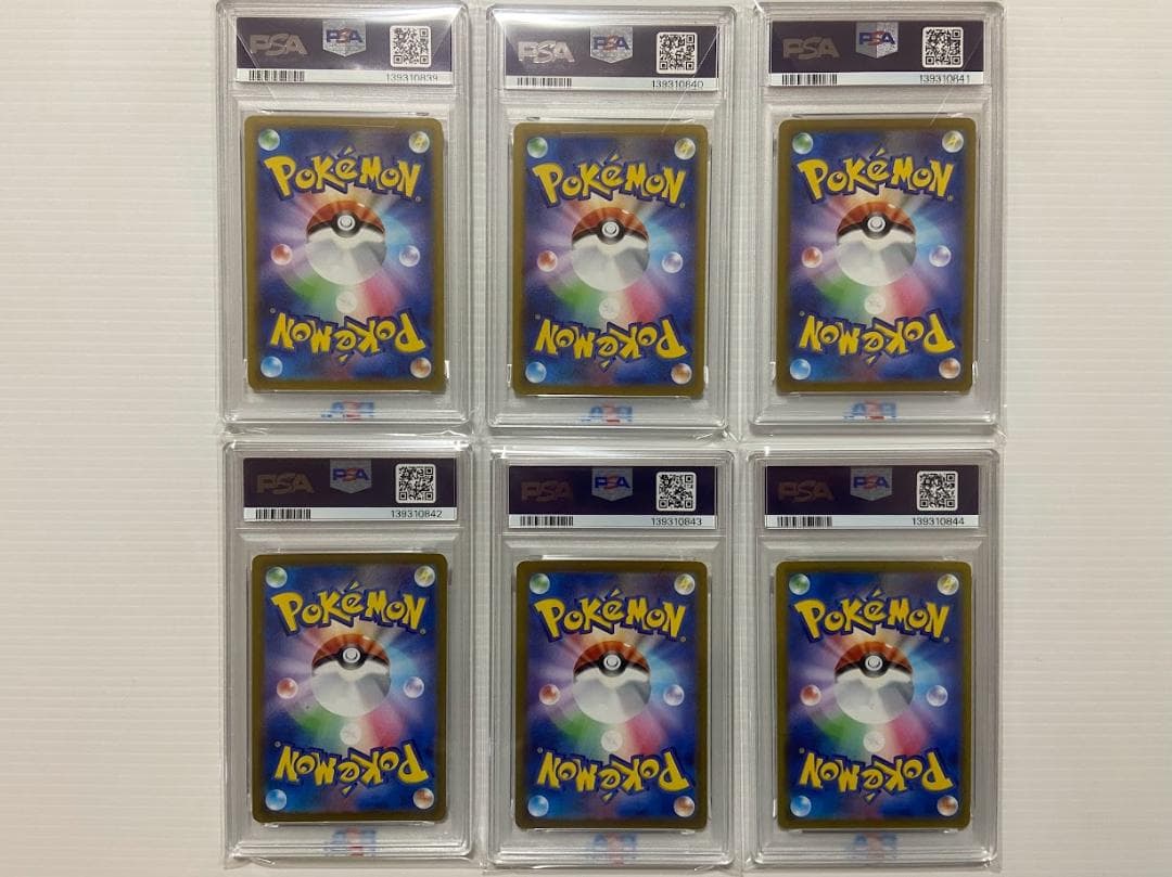 【PSA10】ピカチュウ R[s10b 028/071] 6連番