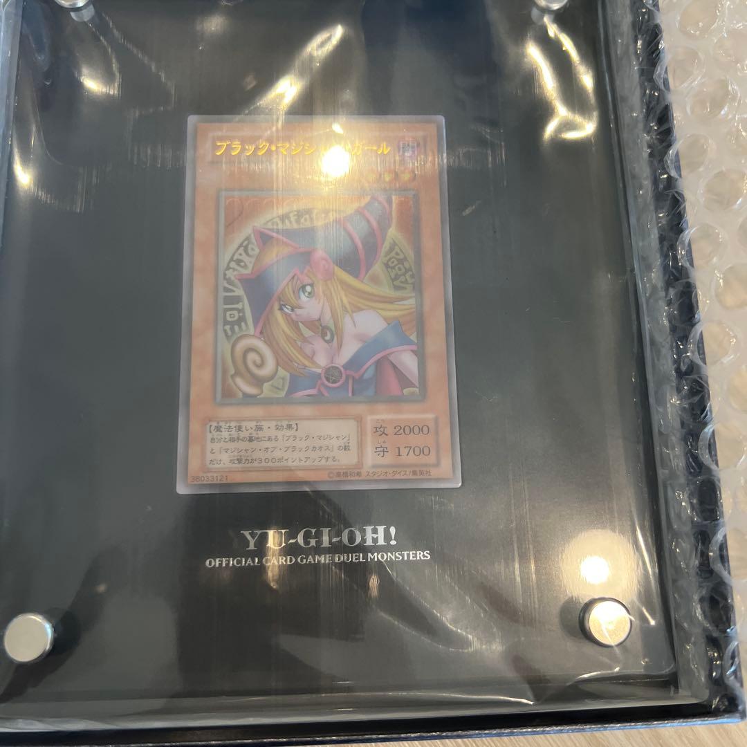 遊戯王 「ブラック・マジシャン・ガール」(ステンレス製）1954