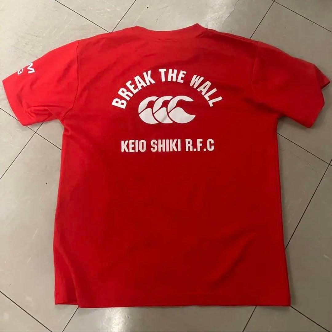 慶應志木高校ラグビー部tシャツともう一枚mセット - メルカリ