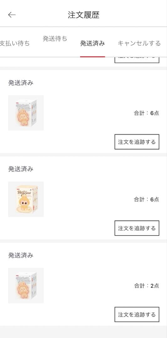 ザ モンスターズ ハブアシート ぬいぐるみ シリーズ １アソートボックス