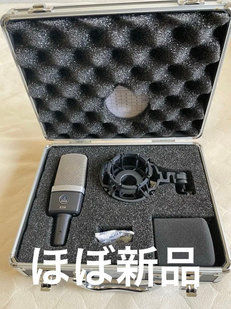【値下げしました】AKG C214 コンデンサーマイク 新品同様 Amazon.co.jp: AKG (アーカーゲー) C214/ST 【 厳密にマッチングを行っ