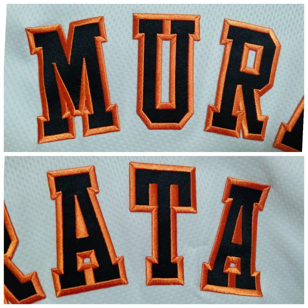 アンダーアーマー 巨人 村田修一 #25 刺繍 圧着 レプリカ ユニフォーム