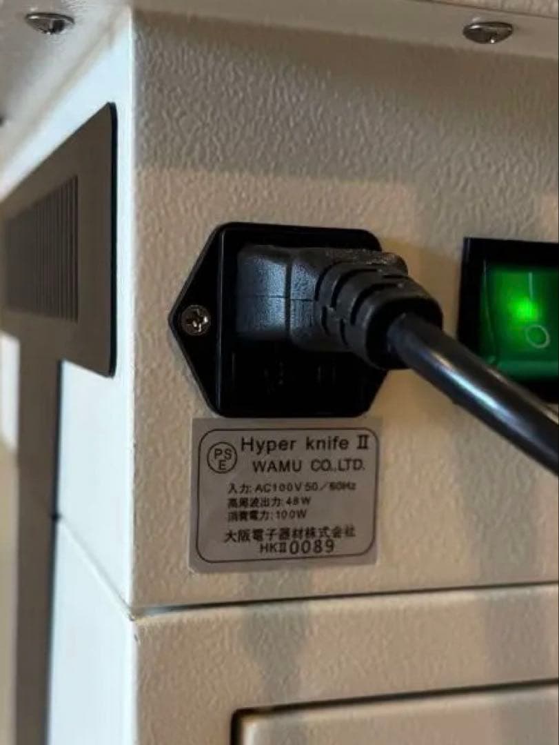 【交渉可】ハイパーナイフ Hyper Knife