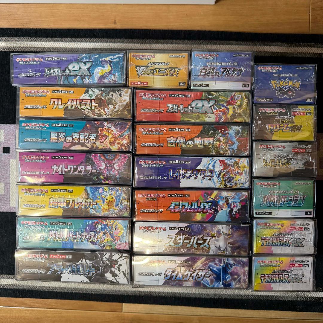 未開封　ポケモンカード　ブースターボックスまとめ 状態A-〕スターターセット『炎のブースター』【未開封BOX】{-}