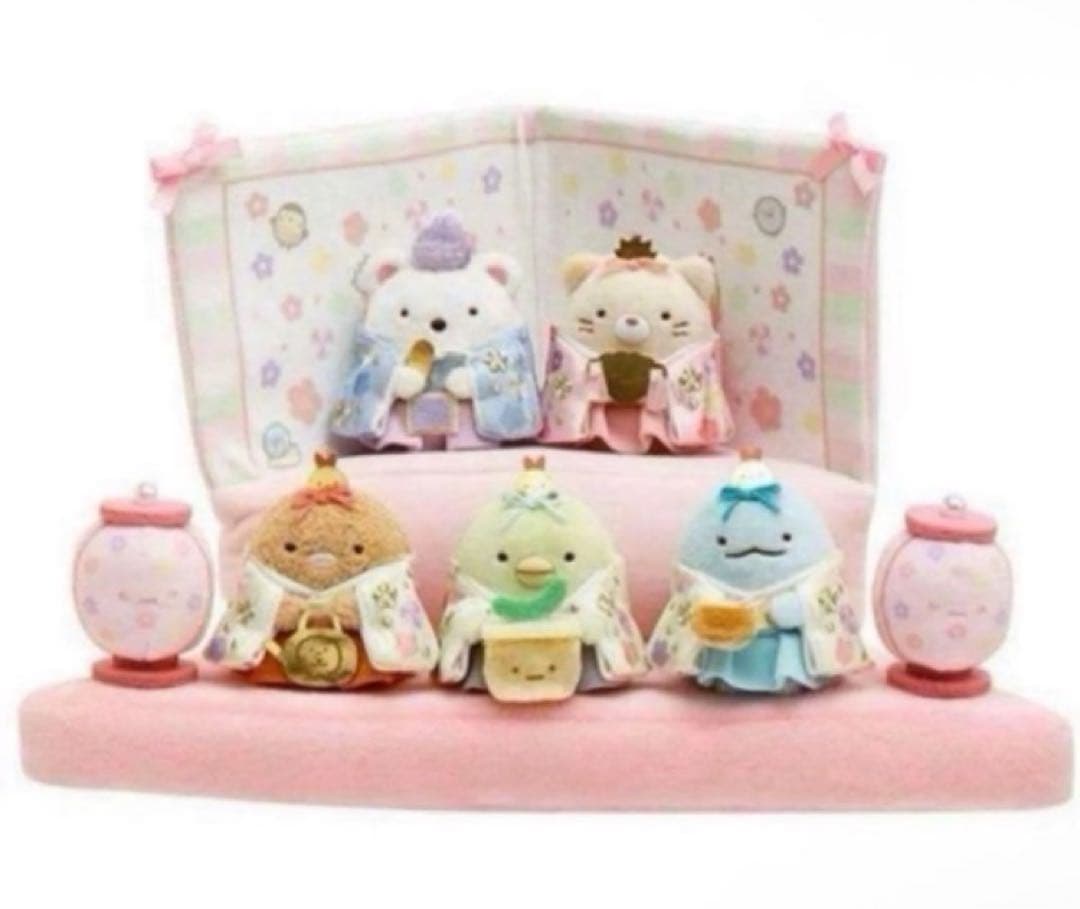 すみっコぐらし　2022年　受注生産　てのりぬいぐるみ　ひなまつり　新品未開封