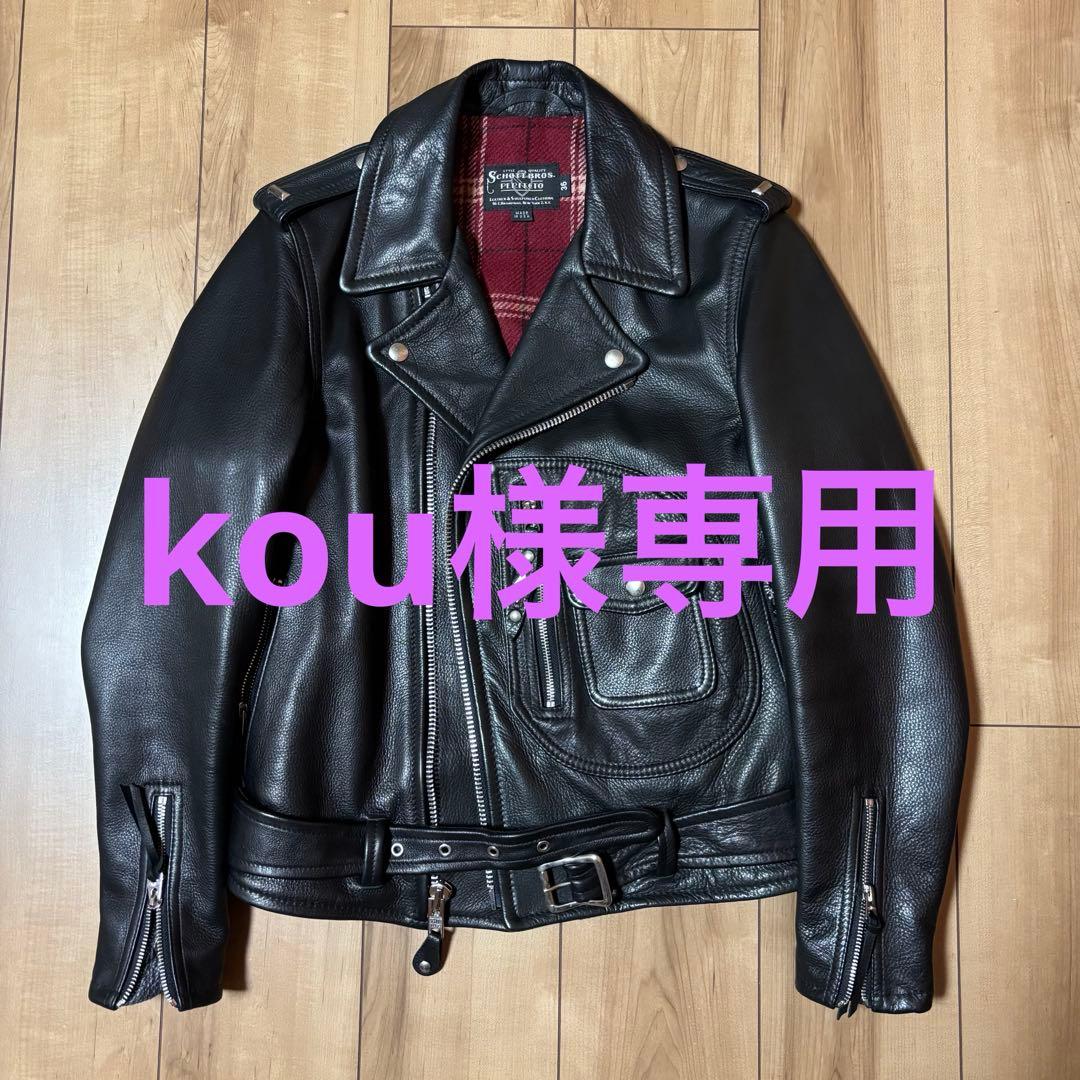 kou schott 528US ニューネイキッド Dポケット ライダース 528US COW NEW NAKED D-POCKET RIDERS/ニューネイキッド Dポケット