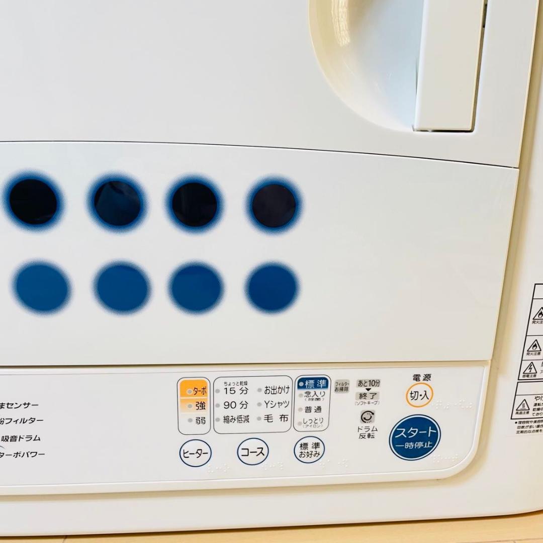 【美品】TOSHIBA 電気衣類乾燥機 ED-45C 2018年製 4.5kg