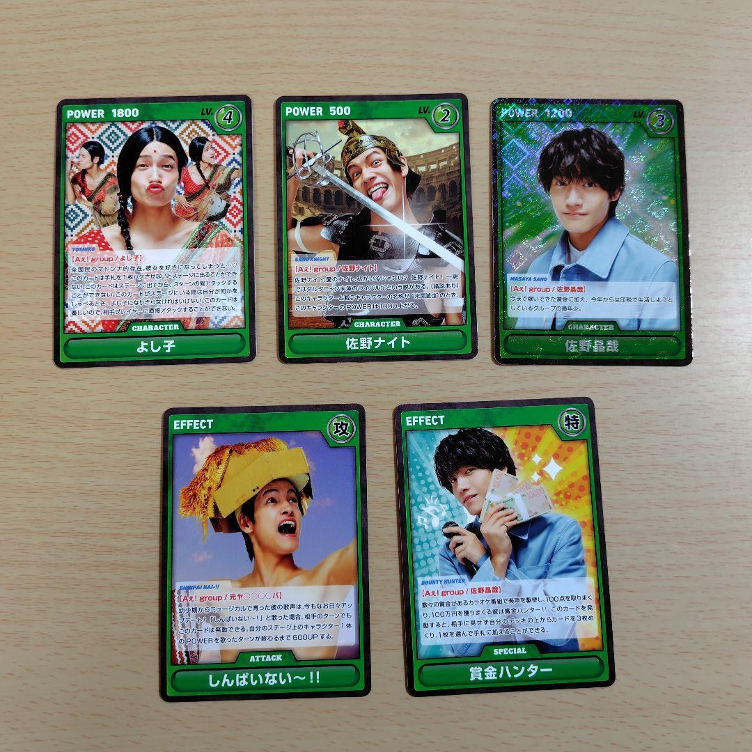 Aぇ! group LIVE TOUR 2025 D.N.A グッズ 佐野晶哉 - メルカリ