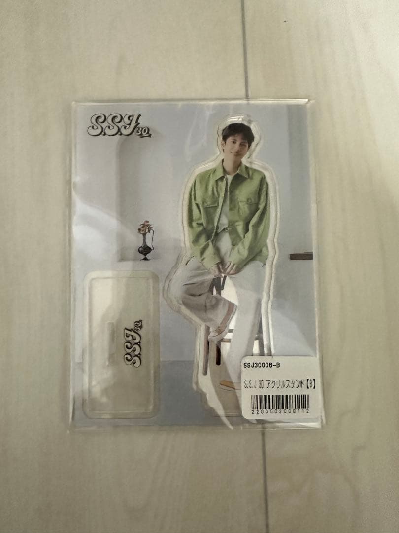 SSJ 30 志尊淳 アクリルスタンド 志尊淳 アクリルスタンド SSJ30 - メルカリ