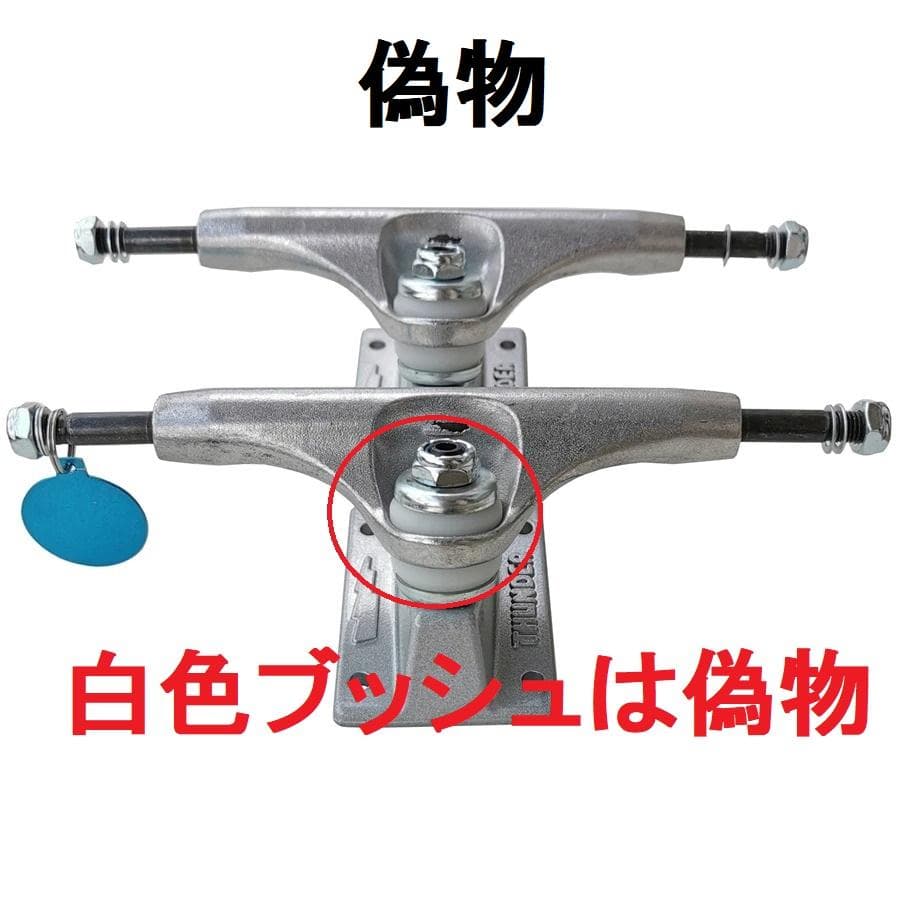 サンダー偽物の見分け方法】 Thunder Hollow Lights 147 - メルカリ